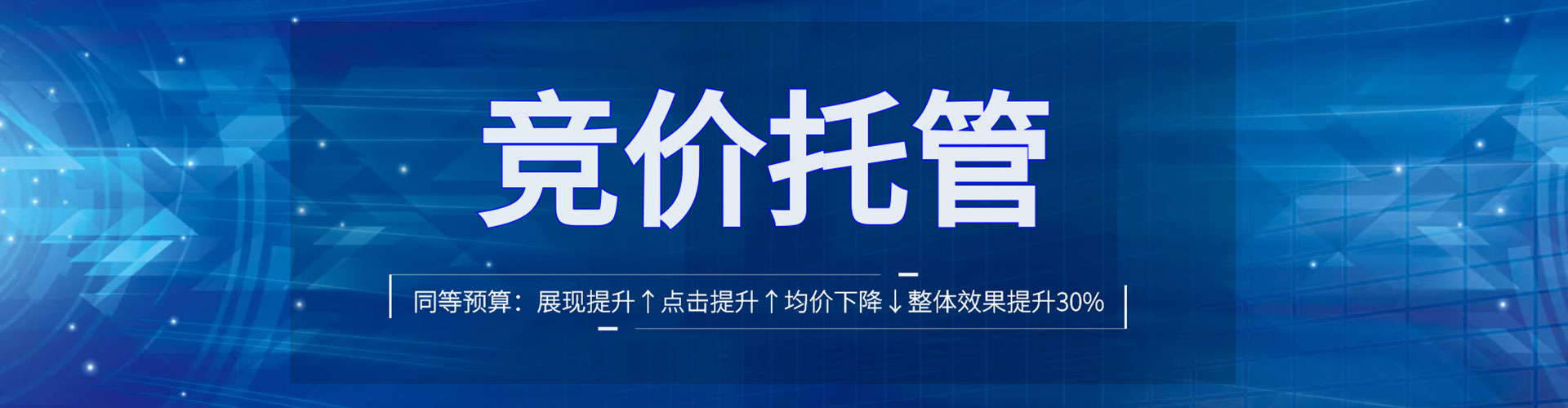 遂平头条信息流