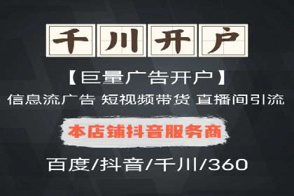 竞价推广成功案例：网络营销启示录